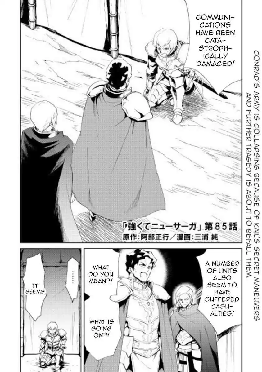 Tsuyokute New Saga Chapter 85 1